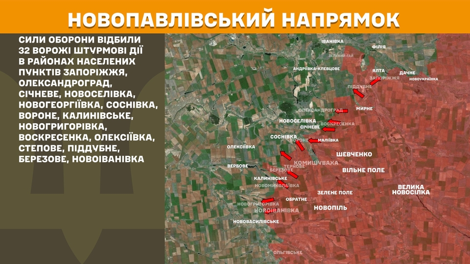 na fronti za dobu 200 boyiv najgarjachishi pokrovskij ta novopavlivskij naprjamki c466657