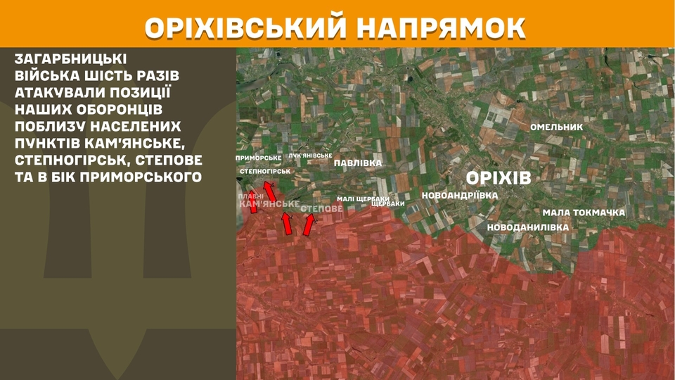 na fronti za dobu 203 zitknennja najzapeklishi boyi jdut na troh naprjamkah 14259b5