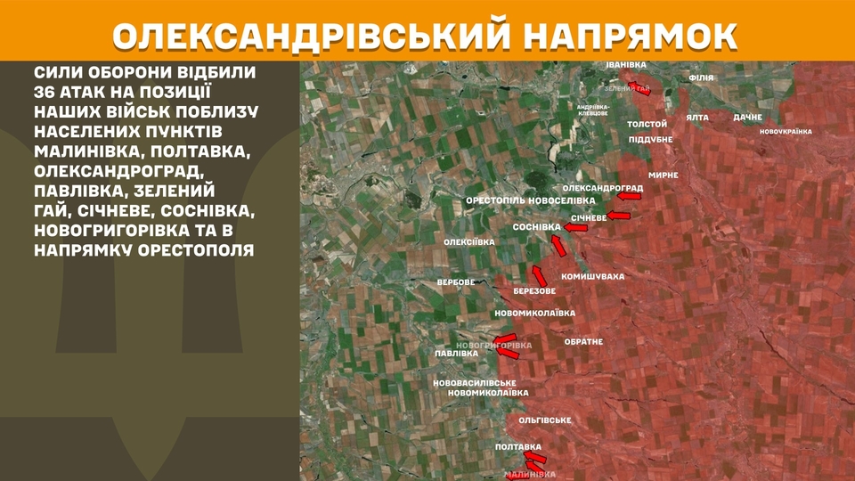 na fronti za dobu 203 zitknennja najzapeklishi boyi jdut na troh naprjamkah 24c0f10