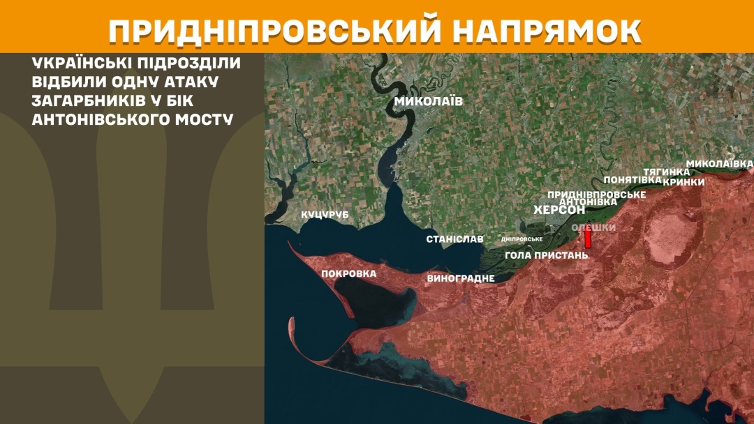 na fronti za dobu 217 boyezitknen najbilshe na pokrovskomu ta oleksandrivskomu naprjamkah 9054021