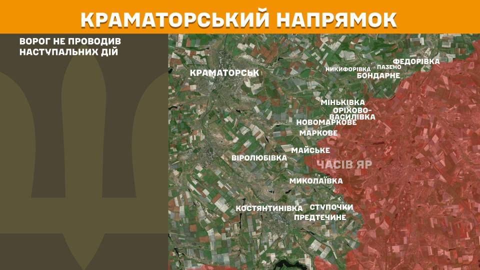 na fronti za dobu 217 boyezitknen najbilshe na pokrovskomu ta oleksandrivskomu naprjamkah e658356