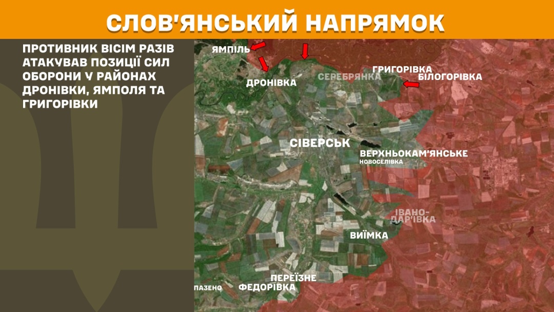 na fronti za dobu 234 boyezitknennja najgarjachishe na pokrovskomu ta oleksandrivskomu naprjamkah 8989f18