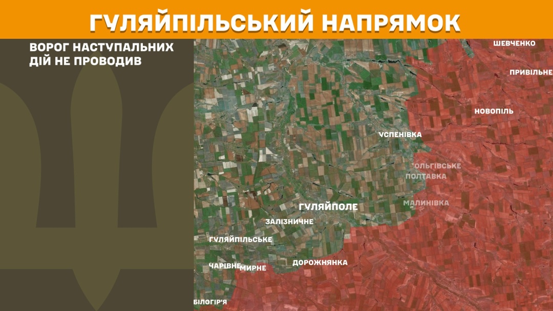 na fronti za dobu 234 boyezitknennja najgarjachishe na pokrovskomu ta oleksandrivskomu naprjamkah c2517b9