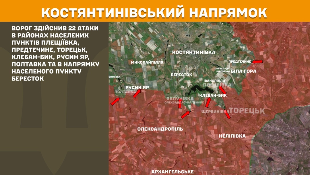 na fronti za dobu 234 boyezitknennja najgarjachishe na pokrovskomu ta oleksandrivskomu naprjamkah d21c7af