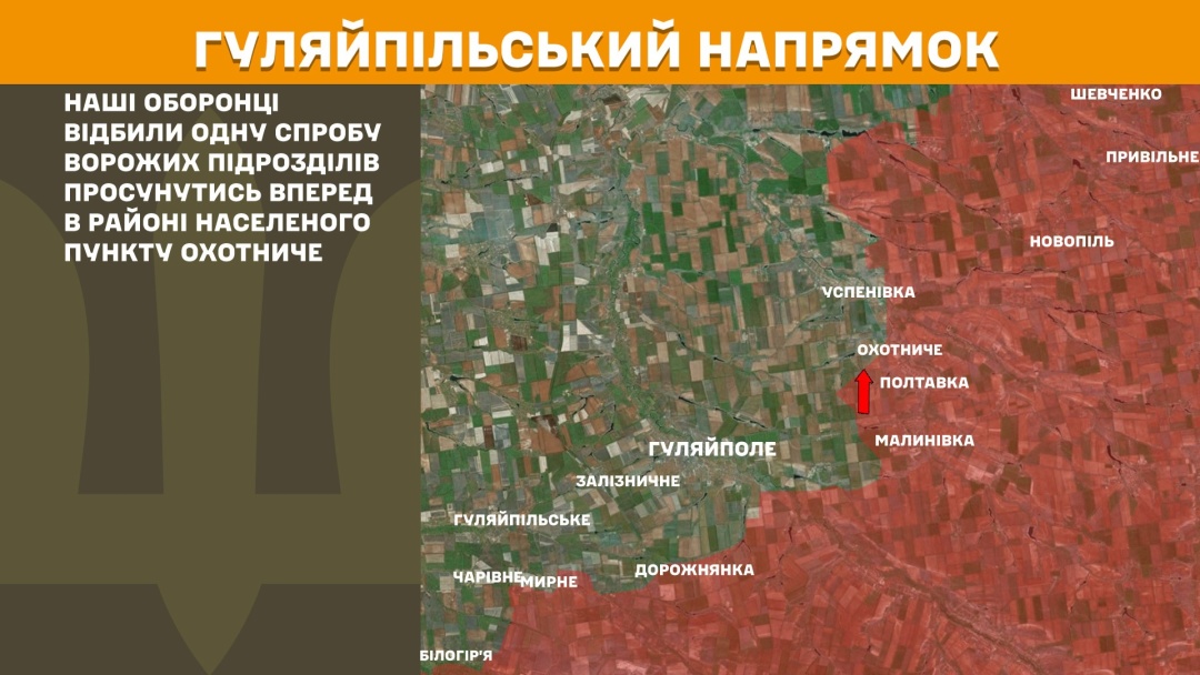 na fronti za dobu ponad 140 zitknen pokrovskij i oleksandrivskij naprjamki najgarjachishi 1ceb04d