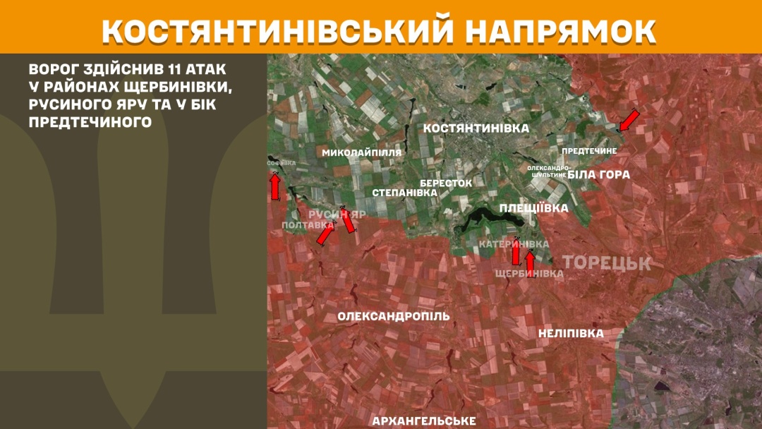 na fronti za dobu ponad 140 zitknen pokrovskij i oleksandrivskij naprjamki najgarjachishi 3c23210