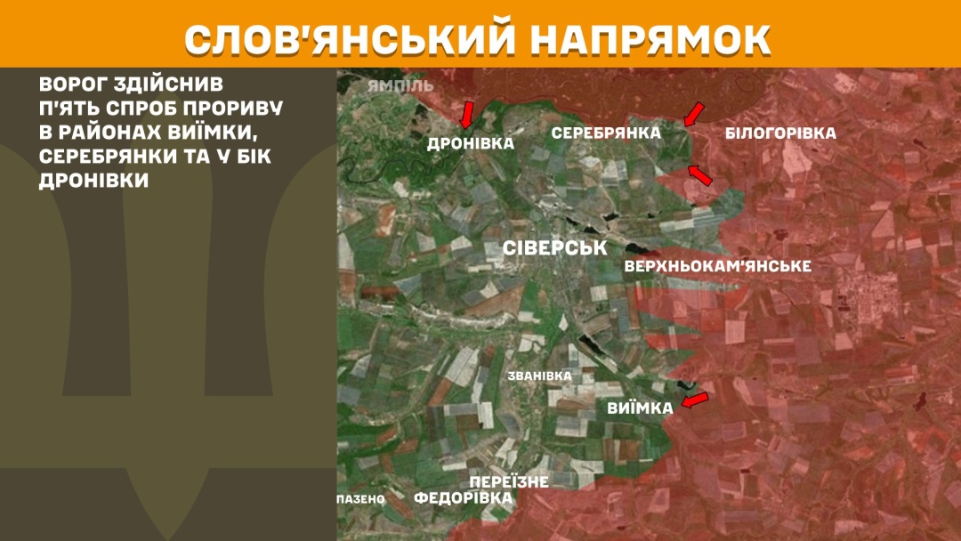 na fronti za dobu ponad 140 zitknen pokrovskij i oleksandrivskij naprjamki najgarjachishi 93e842a