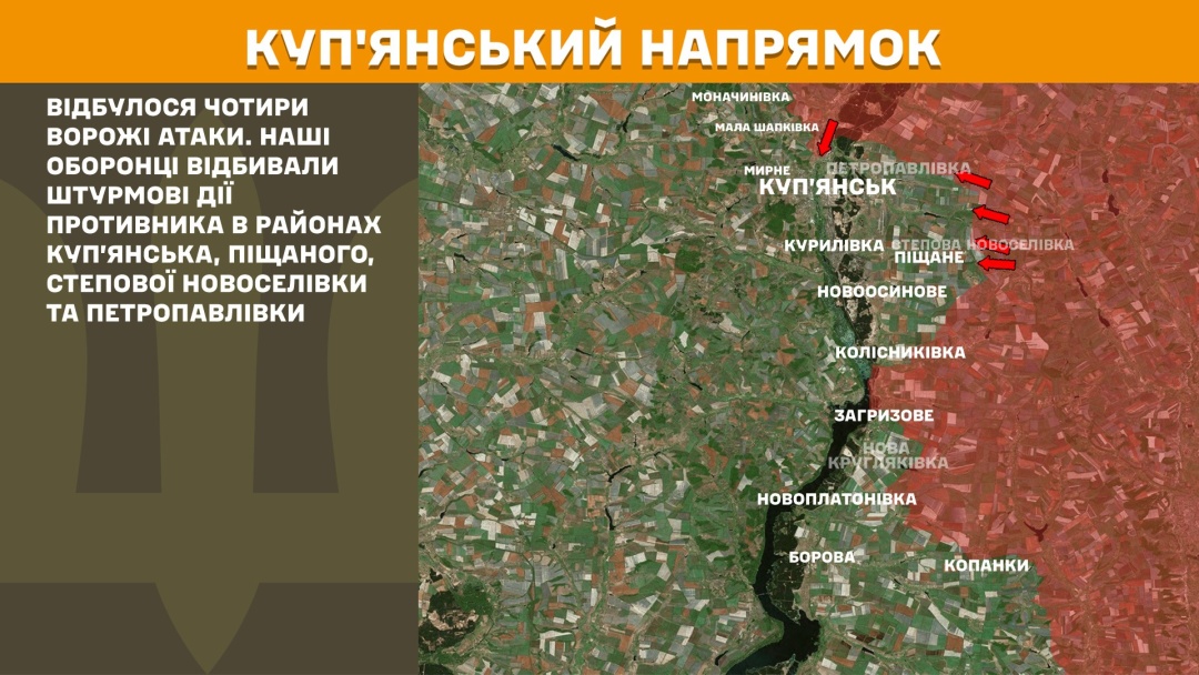 na fronti za dobu vidbulosja 120 zitknen najbilsha aktivnist voroga na pokrovskomu naprjamku 0e6933e