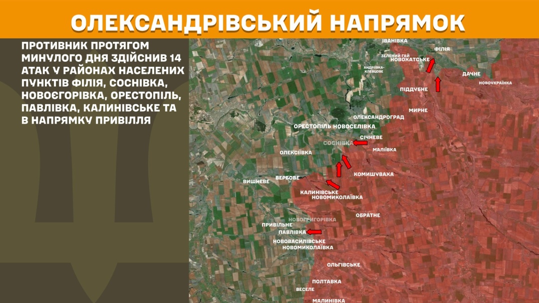 na fronti za dobu vidbulosja 120 zitknen najbilsha aktivnist voroga na pokrovskomu naprjamku 810e0e3