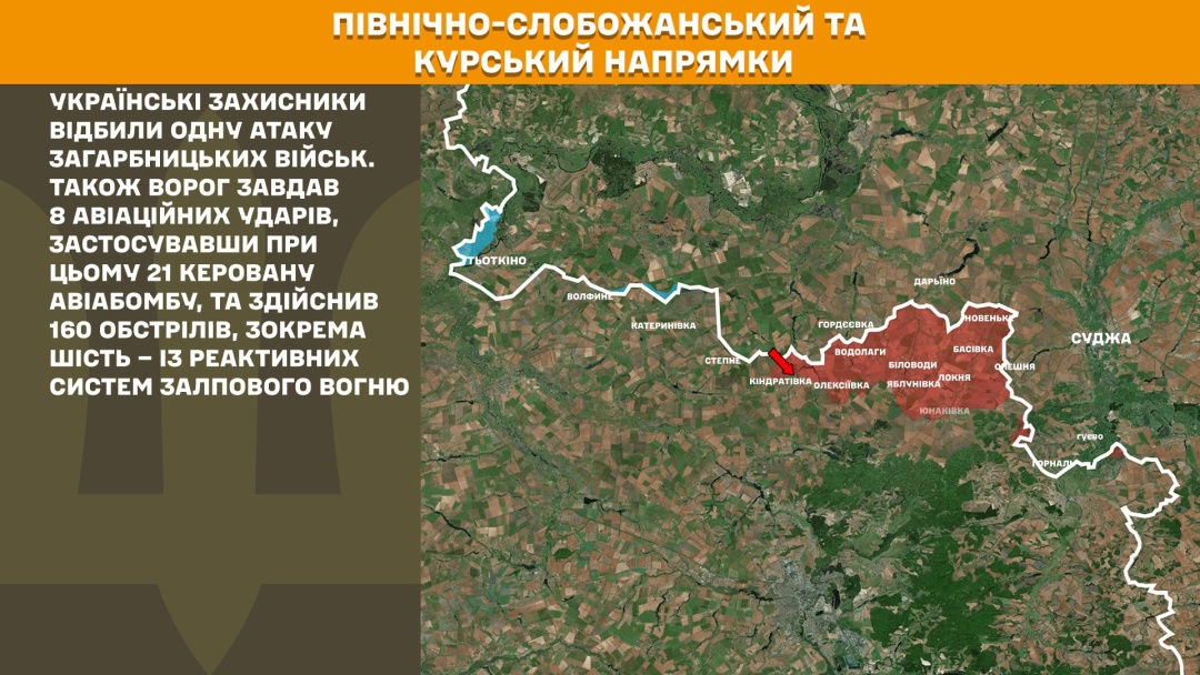 na fronti za dobu vidbulosja 167 boyezitknen najbilshe na pokrovskomu naprjamku 6315a35