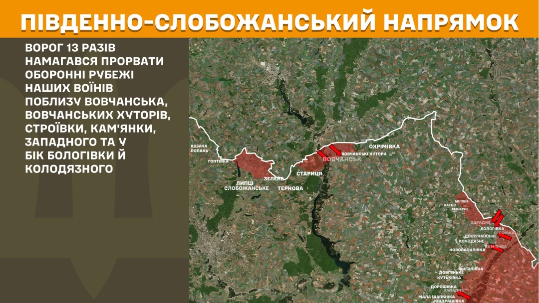 na fronti za dobu vidbulosja 167 boyezitknen najbilshe na pokrovskomu naprjamku 7e560b6