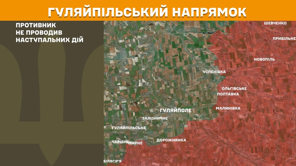 na fronti za dobu vidbulosja 202 boyezitknennja ponad tretinu na pokrovskomu naprjamku 1ac1827