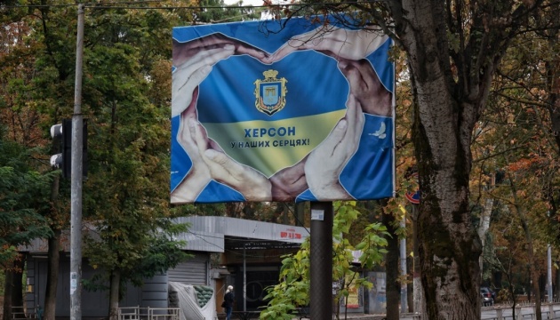 На Херсонщині через російські удари минулої доби поранені п'ятеро людей