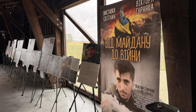На Тернопільщині проходить фестиваль пам’яті Героя України Віктора Гурняка