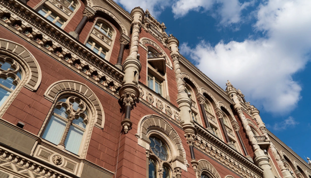 Нацбанк зберіг облікову ставку на рівні 15,5%