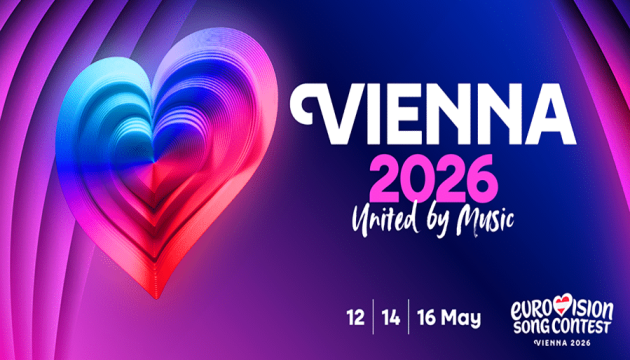 Організатори Євробачення відклали голосування щодо участі Ізраїлю в конкурсі наступного року