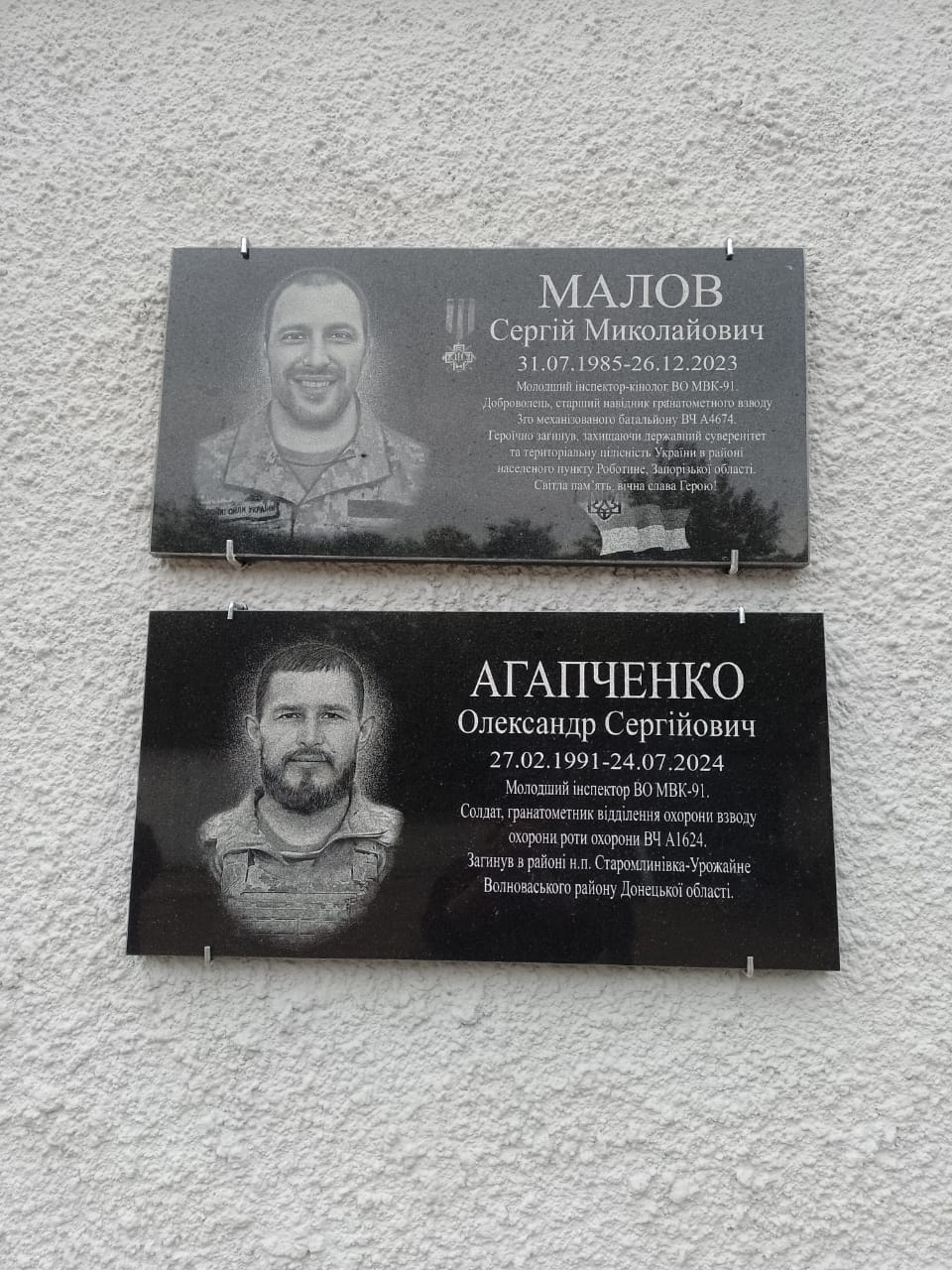 pamjati granatometnika 134 go okremogo bataljonu ok pivnich oleksandra agapchenka 84b934e