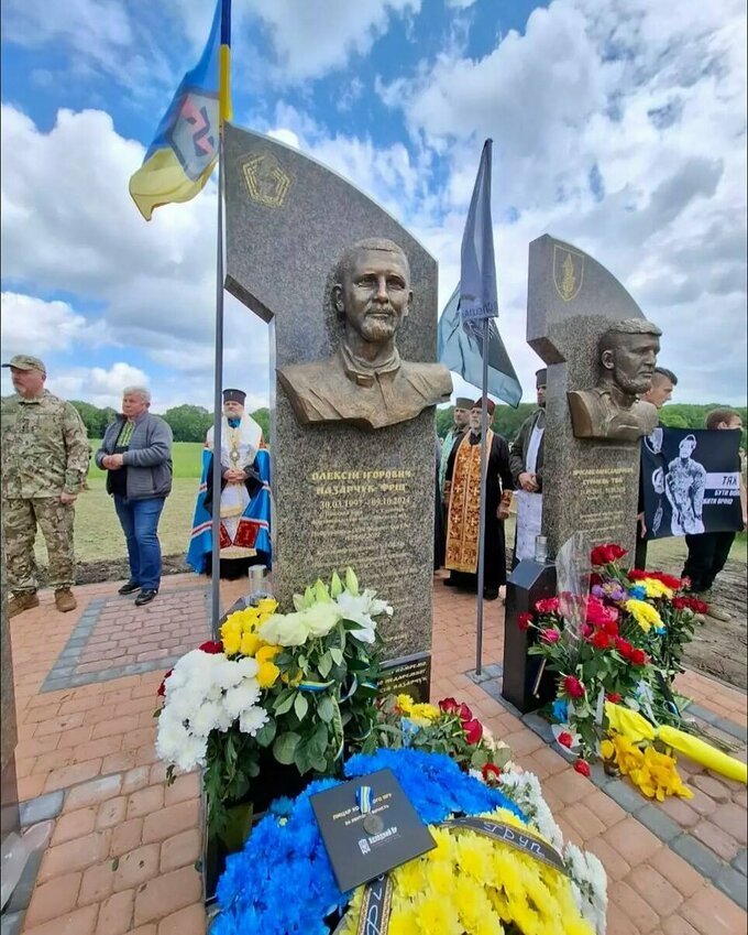 pamjati molodshogo serzhanta oleksija nazarchuka pozivnij fric 16b6cc2