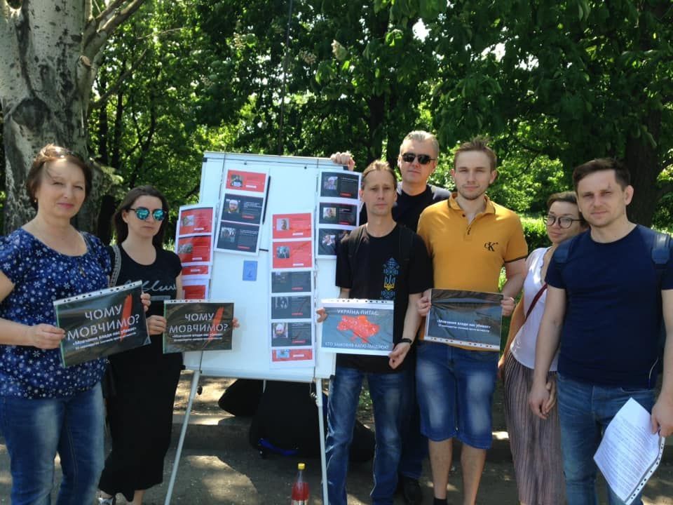 pamjati zhurnalista rozsliduvacha ta vijskovogo oleksandra cahniva e1b014b