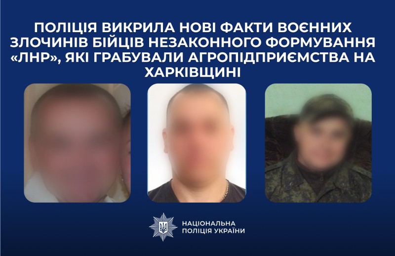 policija vikrila fakti voyennih zlochiniv bijciv lnr u dvorichnij i mitrofanivci na harkivshhini 9dc900b