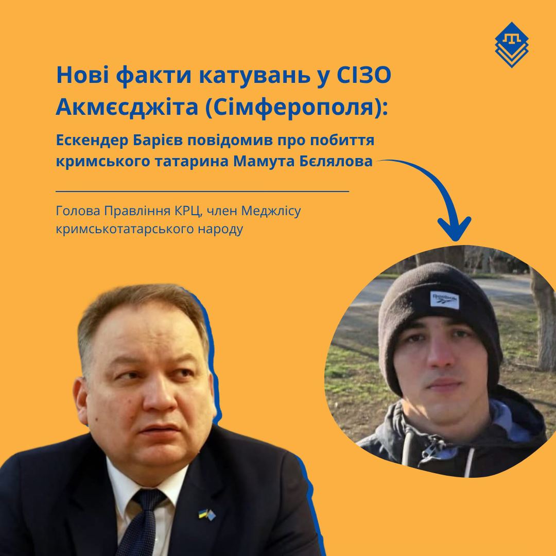 politvjaznja mamuta byeljalova zhorstoko pobili u sizo simferopolja pravozahisnik 69f15e1