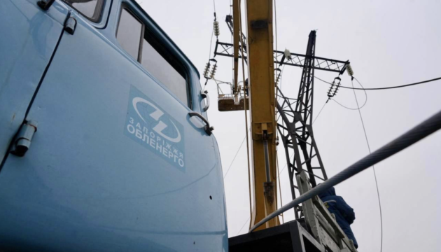 РФ вночі вдарила по об'єктах енергетичної інфраструктури, пошкоджене Запоріжжяобленерго