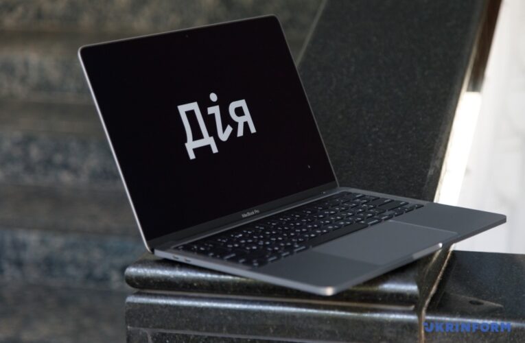 Сертифікація операторів протимінної діяльності: у «Дії» подали першу заявку