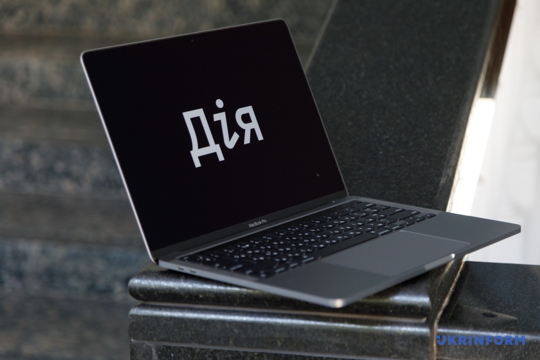 Сертифікація операторів протимінної діяльності: у «Дії» подали першу заявку