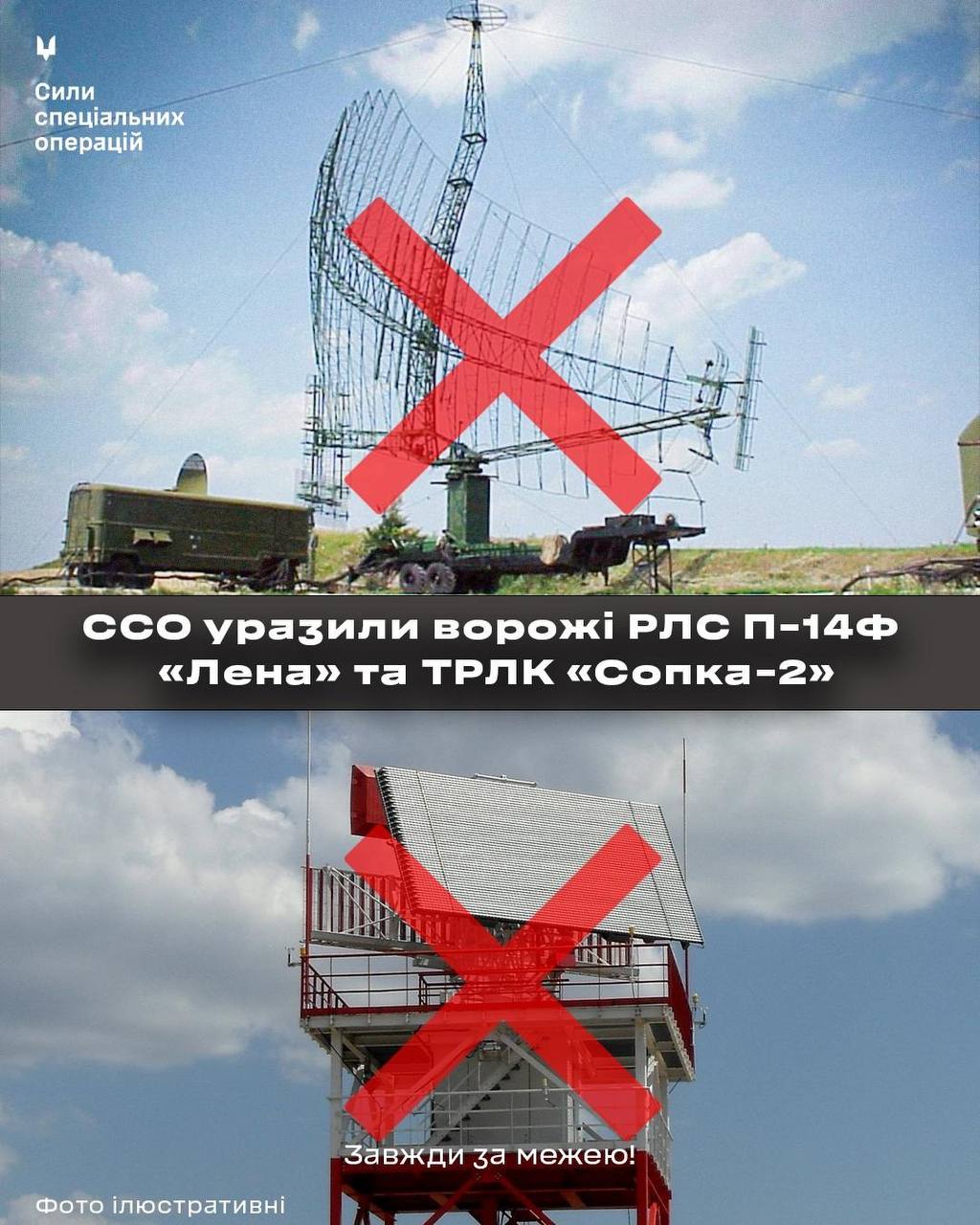 sili specoperacij urazili dronami dvi sistemi ppo u voronezkij oblasti 726a33a