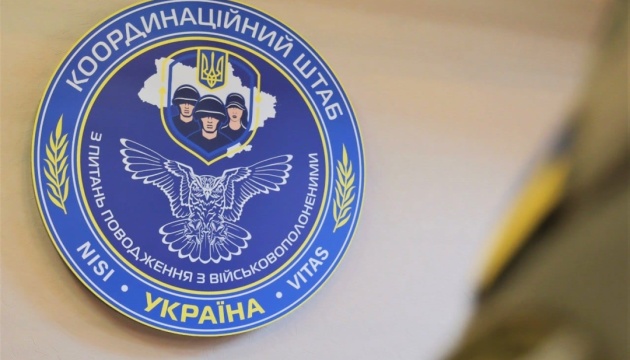 Спецслужби РФ намагаються втягнути у співпрацю родини полонених – Коордштаб