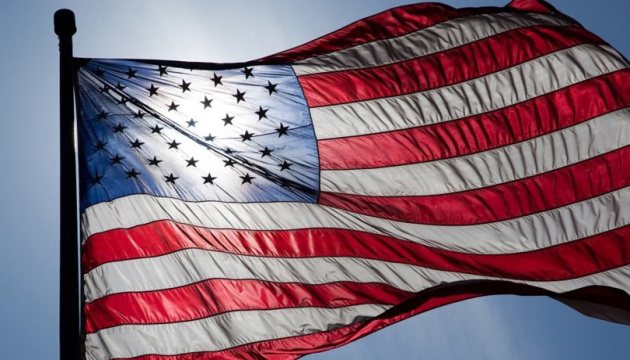 США у Тихому океані завдали удару по судну, повʼязаному з наркотрафіком