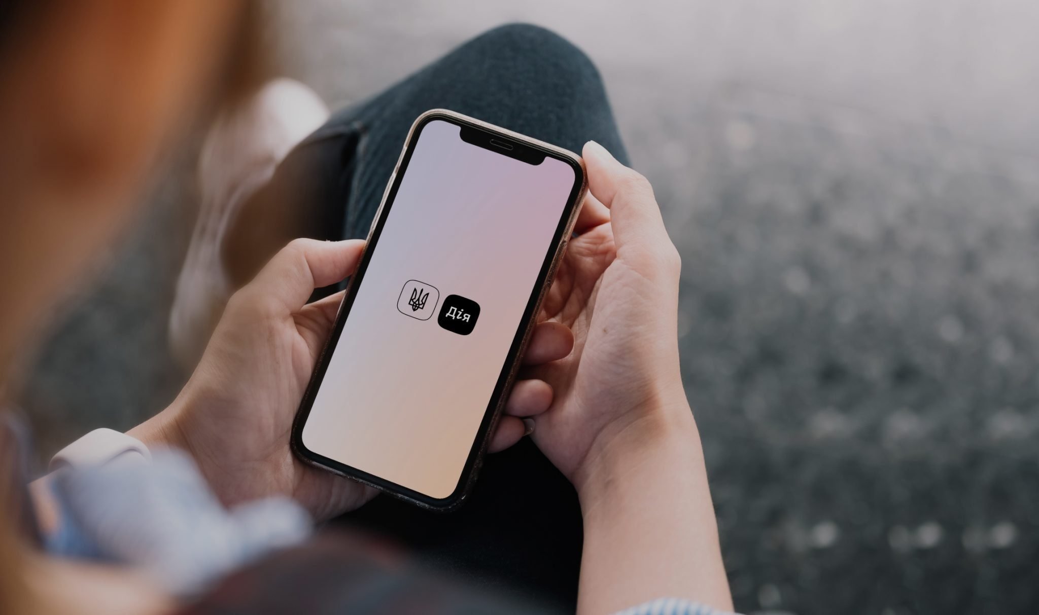 У Дію надходитимуть сповіщення про те, хто переглядав ваші дані