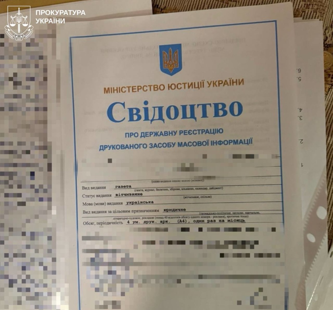 u harkovi zatrimali administratora telegram kanalu za poshirennja fejkiv pro vijnu 8d99a45