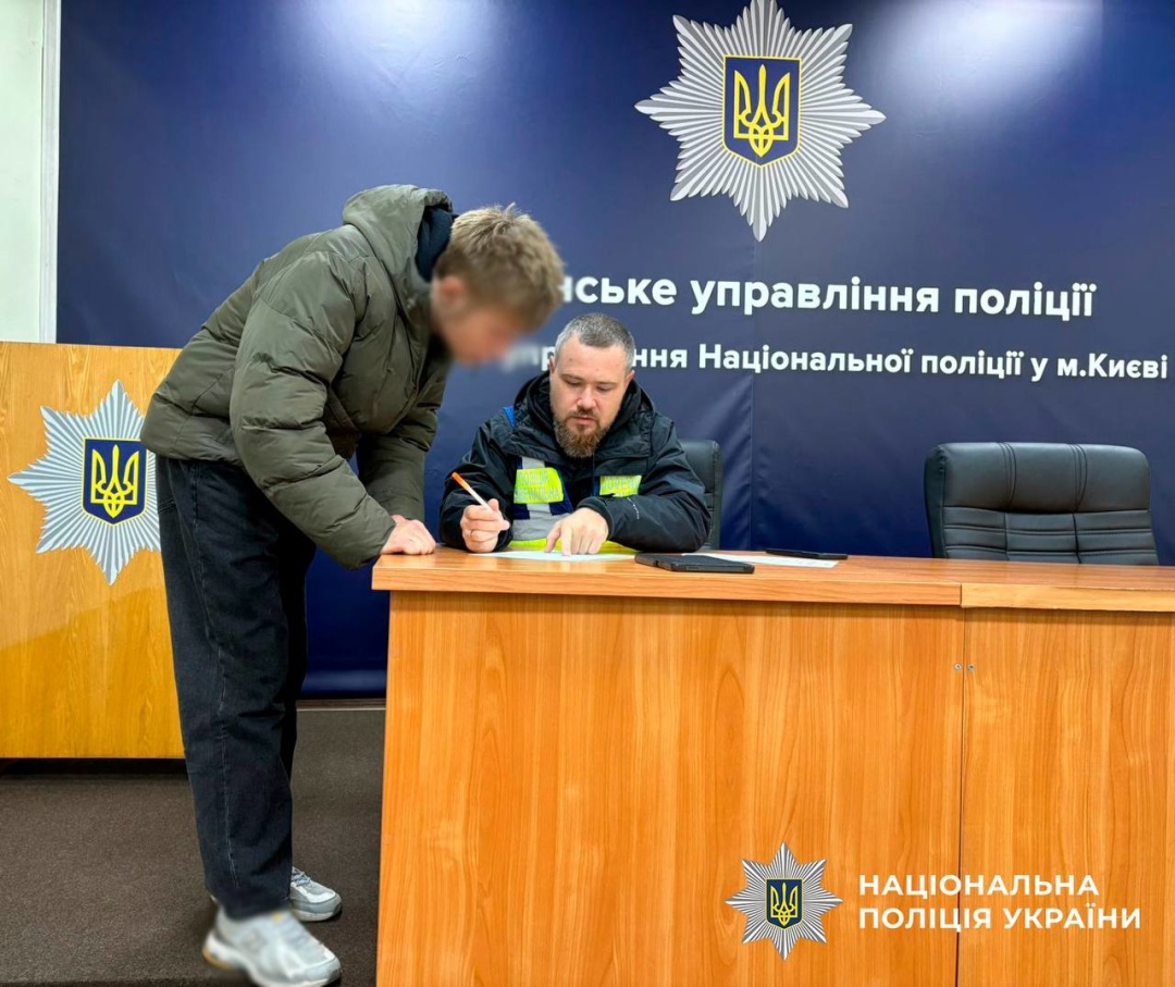 u kiyevi nepovnolitni pobili 13 richnogo shkoljara na ditjachomu majdanchiku 682e830