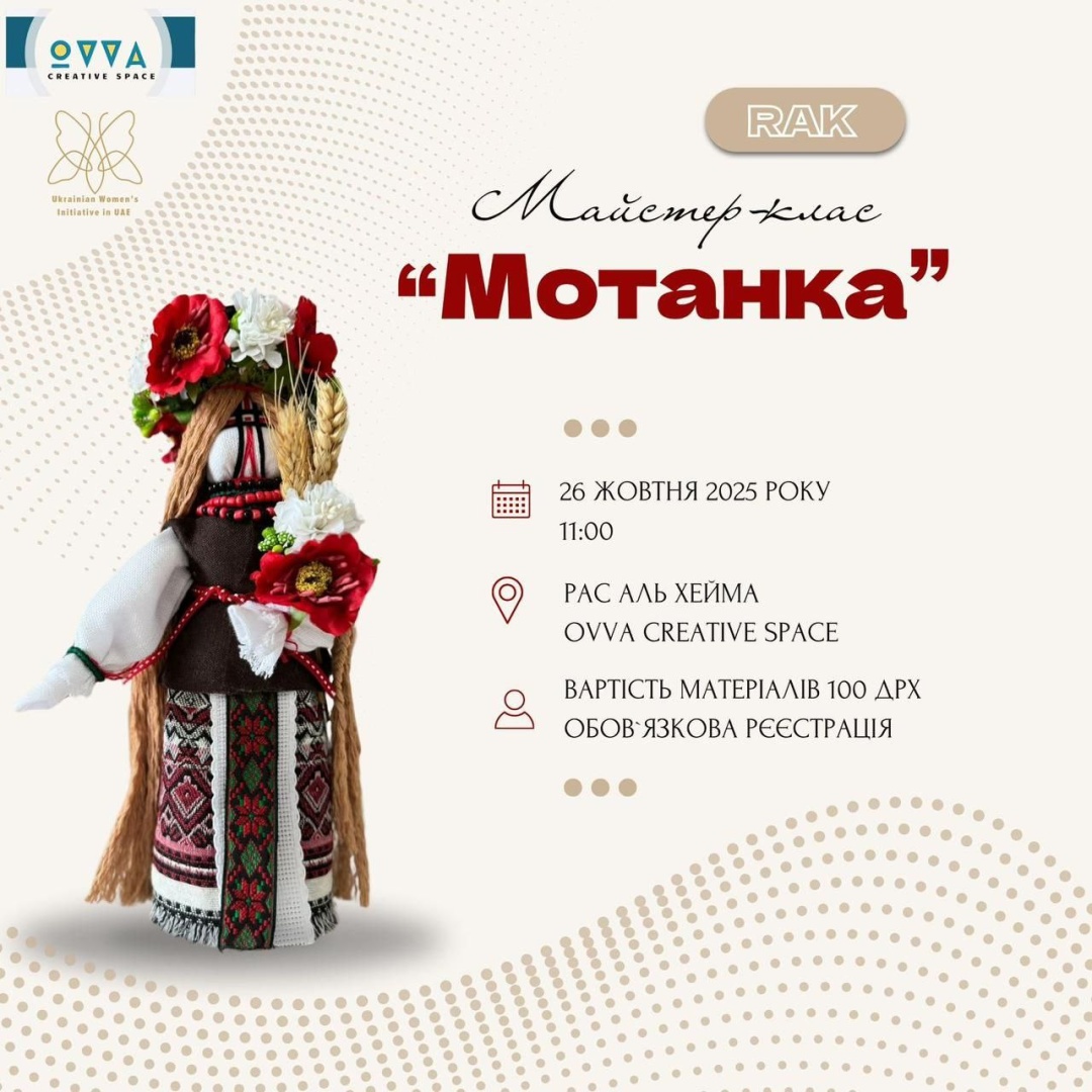 u ras al hejmi v oae provedut majsteklas zi stvorennja ljalki motanki 5e660fa