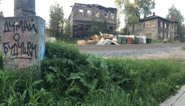 У Росії через дефіцит бюджету скорочують зарплати й підвищують комунальні платежі – розвідка