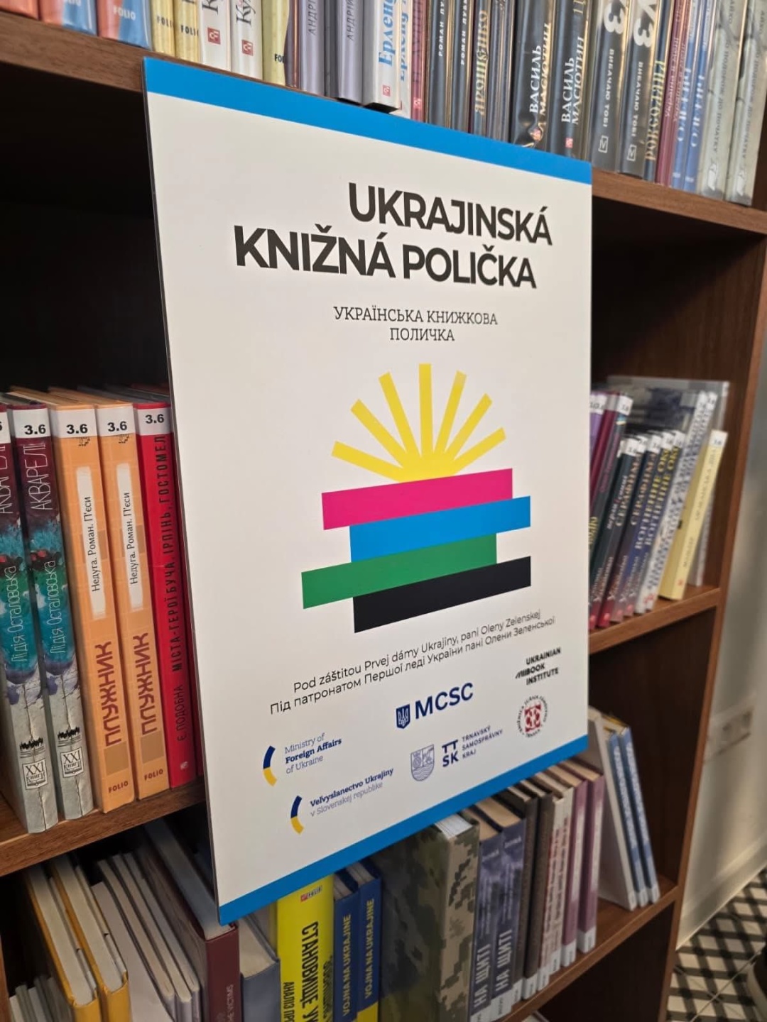 u slovachchini vidkrili somu ukrayinsku knizhkovu polichku 83a57c2