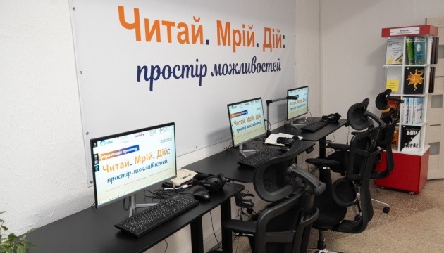 У Тернопільській бібліотеці для молоді відкрили інклюзивний простір