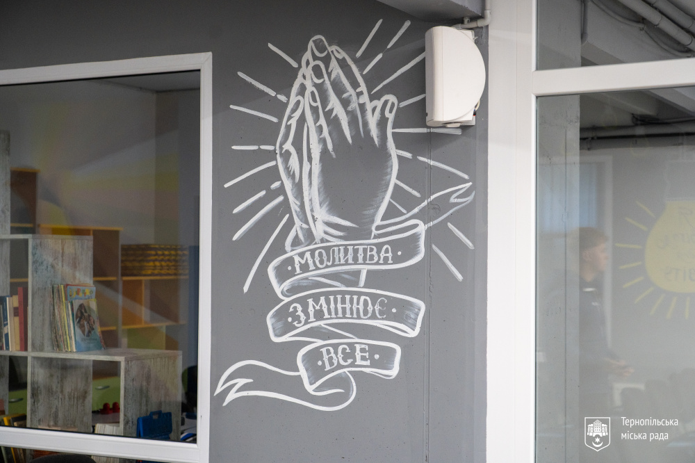 u ternopoli vidkrili duhovnij centr pokrov dlja rodin zagiblih zahisnikiv 8a90430