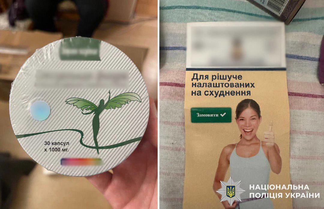 u zlochinnoyi grupi viluchili pigulok iz psihotropom i falsifikatu na ponad ₴52 miljoni def6744