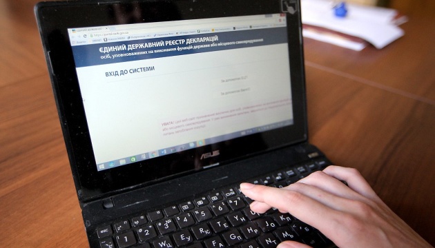 Українці цьогоріч найчастіше декларують іноземні доходи та спадщину - Карнаух