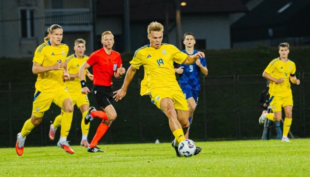 Українська 