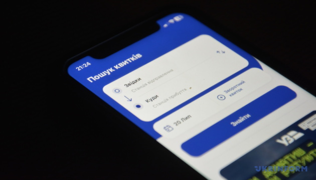 Укрзалізниця через удари РФ запровадила змінені маршрути для сполучення із Сумщиною