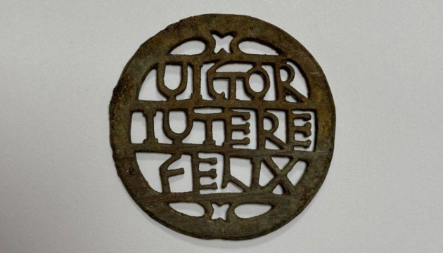 В Одесі через інтернет намагалися продати рідкісний артефакт часів Римської імперії