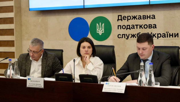 В Україні тестують систему автоматичного списання податкового боргу