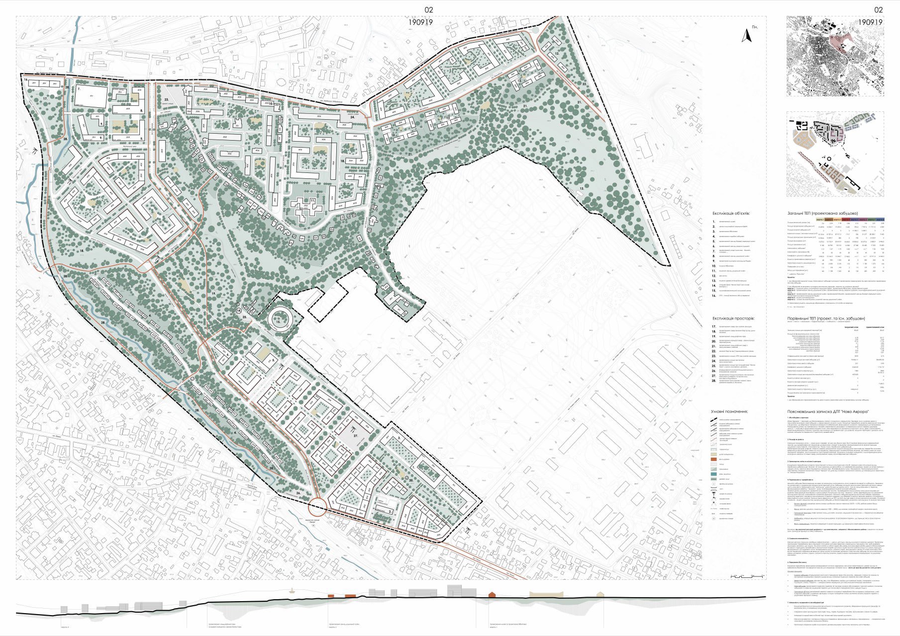 Визначили переможця архітектурного конкурсу на забудову історичної частини Чернівців 11 Визначили переможця архітектурного конкурсу на забудову історичної частини Чернівців