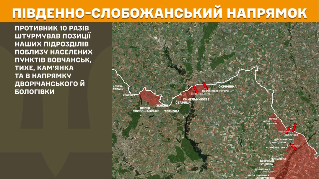 za dobu na fronti 168 bozitknen pokrovskij naprjamok zalishayetsja najgarjachishim 2a702ec