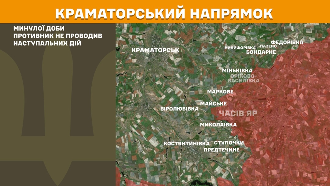 za dobu na fronti 168 bozitknen pokrovskij naprjamok zalishayetsja najgarjachishim e9ec138