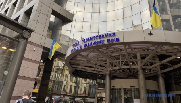 Фонд гарантування повторно виставляє на продаж картини з колекції «Промінвестбанку»