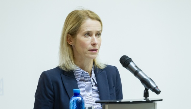 Каллас відкинула можливість повернення Росії до G8